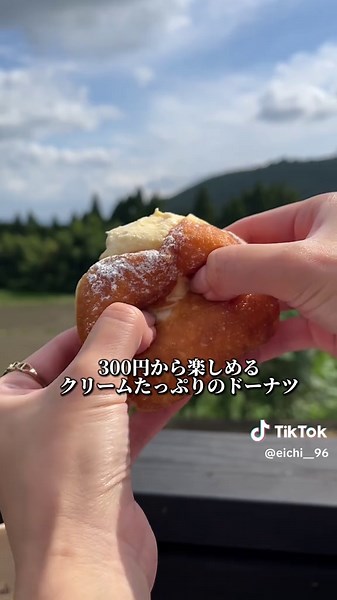 宮崎のおすすめグルメスポット一覧