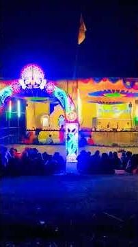 ଗାୟତ୍ରୀ ଯଜ୍ଞର ଶେଷ ଦିନରେ ପ୍ରବଚନ କାର୍ଯ୍ୟକ୍ରମ ଚାଲିଛି#shortsfeed #shorts#viral #trending #subscribe