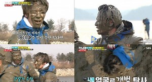 [★VIDEO] Niel receives natural mud facemask on "Running Man"