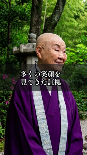 年を重ねることは美しい