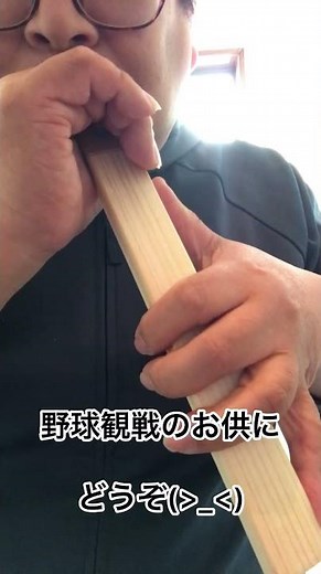 誰でも吹奏楽が体験できる！日本版ブブゼラみたいな「タンバトーン」(ロングトーンカズー)