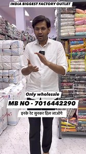 17K views · 141 reactions | इनके रेट सुनकर हिल जाओगे / open challenge | Praveen Vlogs | Facebook