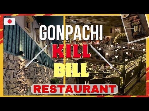 Gon Pachi The Famous Kill Bill Restaurant