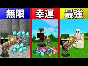 【マインクラフト】インフィニティガントレットを使えばエンドラ余裕でしょｗｗ 【マイクラ】