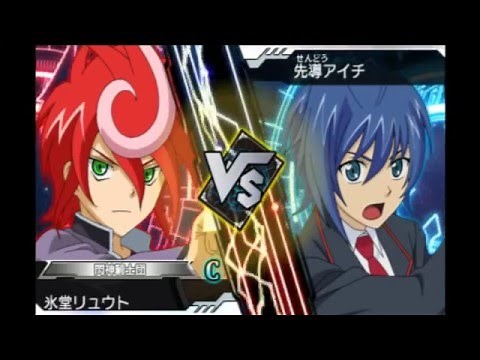 Cardfight Vanguard Stride to Victory: Free Fight - Aichi vs. Chrono