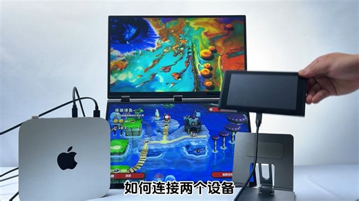 E28T-两个设备同时连接