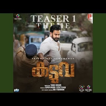 Kaduva Teaser Theme 1 (From "Kaduva")