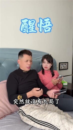 Honey, I Found a Problem! 😂 - A Hilarious Marriage Mishap