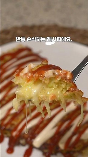양배추 한통 순삭하는 레시피 양배추는 이렇게 요리하세요!