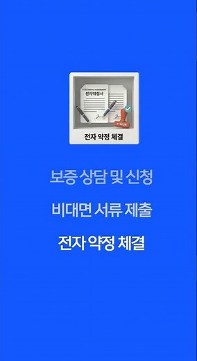 홈택스부터 나라장터까지? 사업자 범용인증서 활용처 TOP 5 완벽 정리!