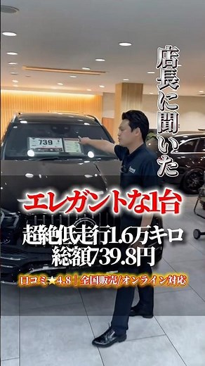 【比較】エレガントなSUVならどっち乗る？