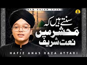 Naat Sharif 2026 | Sunte Hain Ke Mehshar Me Sirf Unki Rasai | Hafiz Anas Raza Attari | New Naat