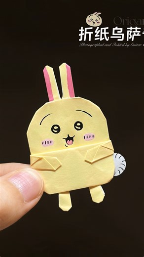 Chiang Jie | 折纸小八有了！怎能少了可爱的乌萨奇呢？！#craft #crafts #paper #papercraft #diy #handmade #origami #折り紙 #chiikawa | Instagram