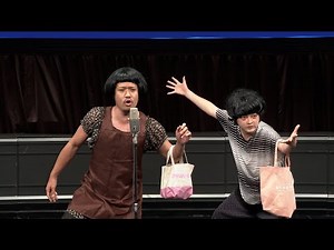 【公式】ピスタチオ 漫才『お母さんズ』