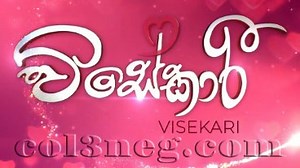Visekari Episode 61 | Col3neg Television