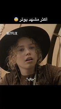 مسلسل “منزل صغير في البراري” يُعرض الآن حصريًا على نتفليكس!📺: Little House on the Prairie