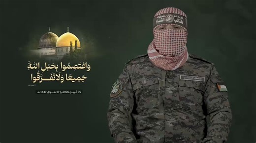 Translation of Abu Obaida’s speech “All praise is due to Allah, Lord of the worlds, the One who grants honor to His believing servants and who breaks the tyrants and the arrogant, even if after a time, He who, Exalted is He, said, commanding the Muslims to unite their ranks in confronting the disbelievers: “And those who disbelieved are allies of one another. If you do not do so, there will be fitnah in the land and great corruption.” And prayers and peace be upon our Prophet, the striving marty