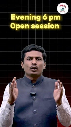 MAHA TET Exam Date Declared | Umed IAS | Prafulkumar sir