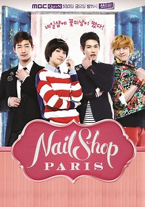 Nail Shop Paris - Ver la serie de tv online