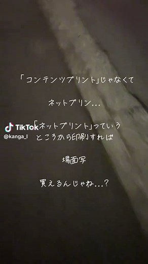 ネットプリントを使いこなそう！セブンイレブンの便利な利用法