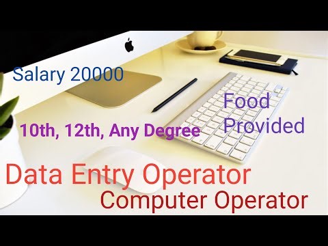 Data Entry Operator | Computer Operator | 10th | 12th | #Semma Jobs | Salary 20000 | Food Provided