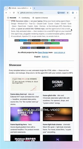 html-video — Turn HTML/CSS into MP4s locally