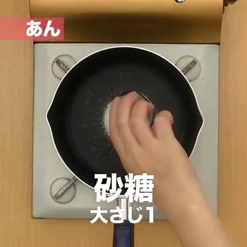 自宅で簡単！とろとろ餡の天津飯のレシピ | デリッシュキッチン