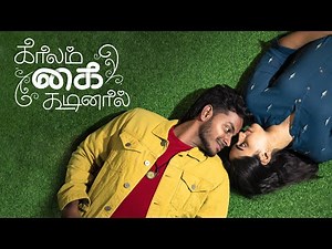 Kaalam Kai Koodinal | Random Video | Unakkennapaa