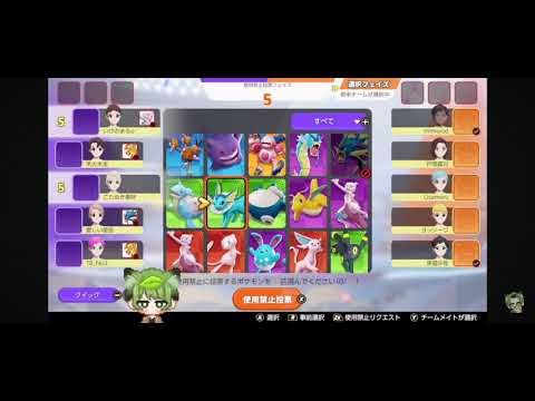 新年1発目配信にて🤤