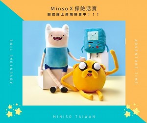 3 comments |  Miniso New Arrival  MINISO與探險活寶可愛聯名蝦皮賣場折扣券給你大回饋！...