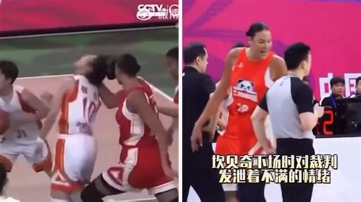 Liz Cambage loses her mind in China, ejected!