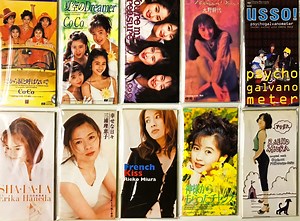 Cassette Tapes Are Making a Comeback in Japan