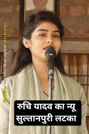 Ruchi Yadav#ruchiyadavkabirha #ruchiyadavborha #ruchiyadav #birha #ruchi#live#song#comedy#love #r...