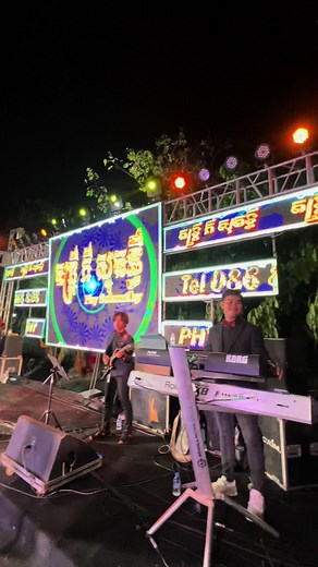 14.03.2025 ជាមួយនឹង តន្រ្តី ភី សុគន្ធី❤️🥰@តន្ត្រី ភី សុគន្ធី #ជីវិតផ្សាភ្ជាបើនឹងតន្រ្ដី #khmermusic🇰🇭 #VoiceEffects #Thai_Keyboard #ថ្ងៃនេះ