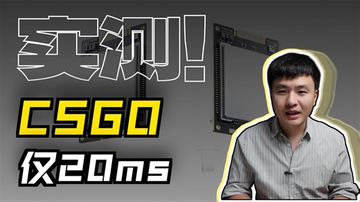 自组高通方案5G CPE：3xx价位打造低延迟网游环境，再送一台中兴无线路由器！