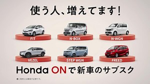 HONDA のCM ホンダオン Honda ON 「ホンダオンのうた」篇