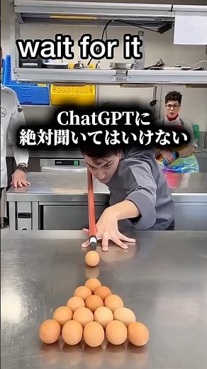 [🚨 Prompts you should absolutely never ask ChatGPT] #ChatGPT #AIutilization #prompts #selfanalysi...
