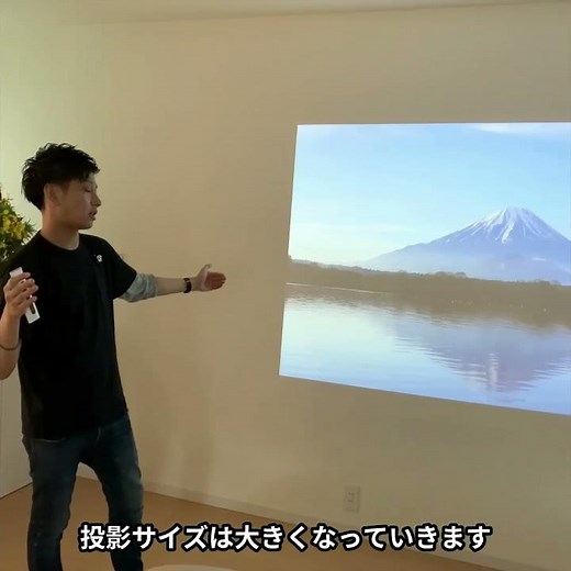 投影サイズについて。popIn Aladdin（ポップインアラジン）