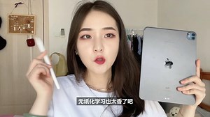 ipad无纸化学习！免费软件用起来也太香了！