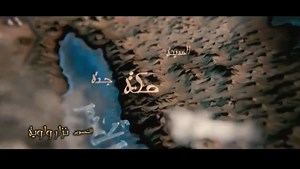 Omar Series - Episode 8 In Urdu Translation