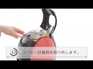 「バリスタ i [アイ] 」 【Error.： 電源ボタン 赤色点灯】