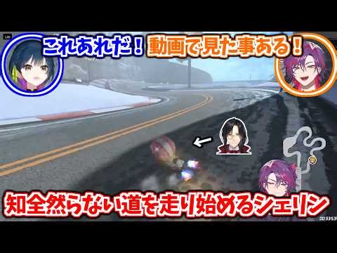 People are freaked out by Sherin's time attack ghost [Honma Himawari/Hanago Tsubasa/Yamagami Karu...