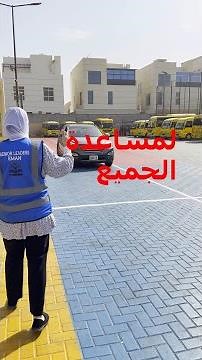 دليل توصيل الطلاب