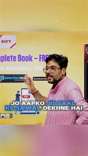 32K views · 559 reactions | Complete Book- Free PDF✅ | SSC CGL Mathematics - Practice King ✅ Download: SelectionWay App六‍ #selectionwayapp #selectionway #gaganpratapmaths #testranking #ssc #freebooks #ebook #freepdf #PDF #bookpdf #FREE #ssccgl #ssccglbook #cglbook | Maths by Gagan Pratap | Facebook