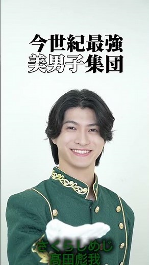 EBiDAN メンバーの名前を覚えるための動画！！ #ebidan