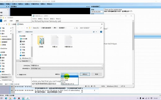 【字幕翻译3】TimeMachine制作双语字幕