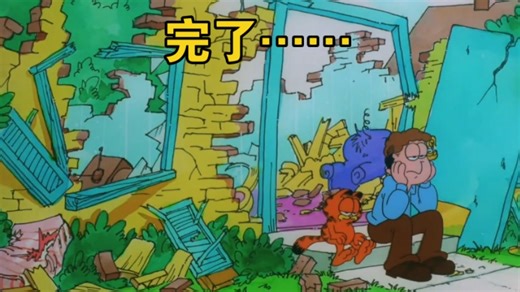 【加菲猫和他的朋友们】第七季 第6集 part3 《另一个蚂蚁事件》（本集没有中文翻唱）