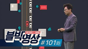 59K views · 341 reactions | 불법주차 차량 때문에 부득이 중앙선을 물고 가는데 반대편 차량과 충돌!...