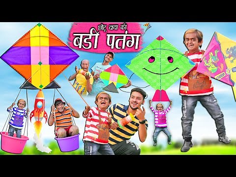 CHOTU DADA KI BADI PATANG | छोटू की पैराशूट पतंग | Khandesh Hindi Comedy | Chotu Dada Comedy Video