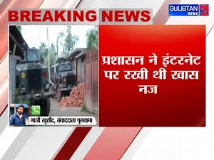 89K views · 1.7K reactions | #BREAKNGNEWS | Lashkar's top commander eliminated, total 5 militants eliminated in the in Pulwama Encounter | Gulistan News Channel | Facebook